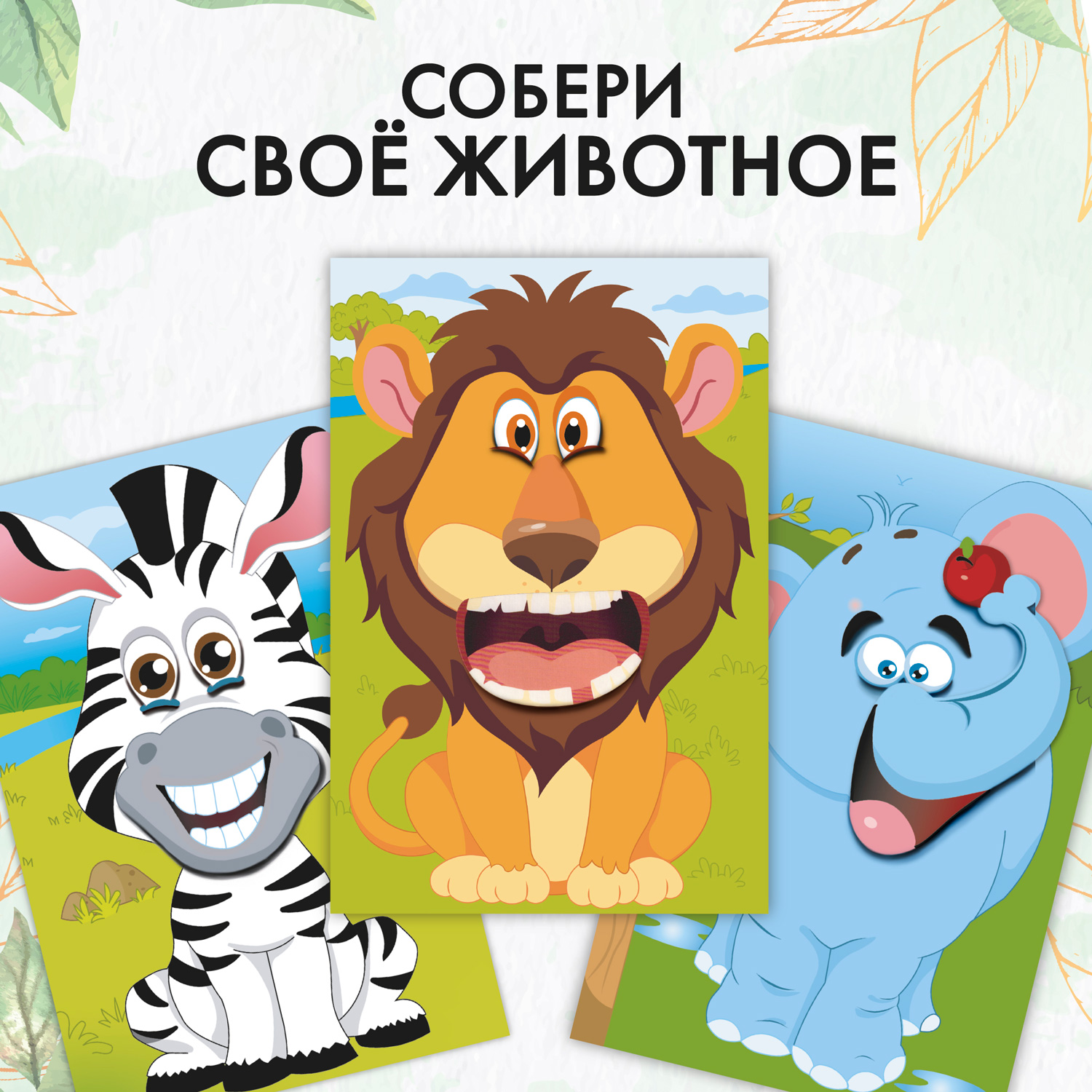 Набор с наклейками Premiere Publishing Эмоции в ассортименте LN0104 - фото 4