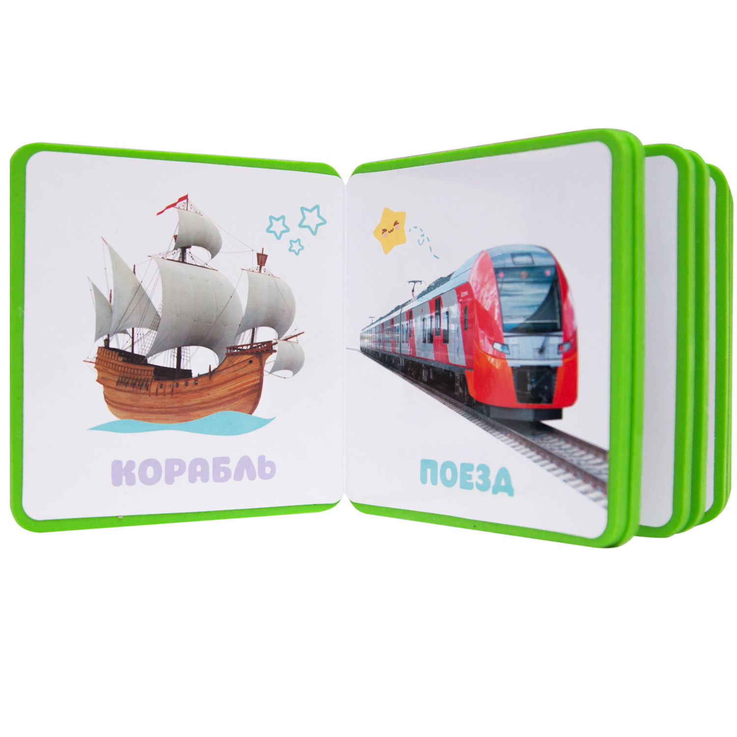 Книга МОЗАИКА kids Первые слова Малышариков Первые слова Ёжика - фото 2