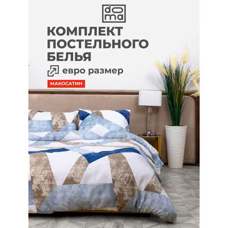 Комплект постельного белья Doma КПБ евро Doma Vishera микрофибра