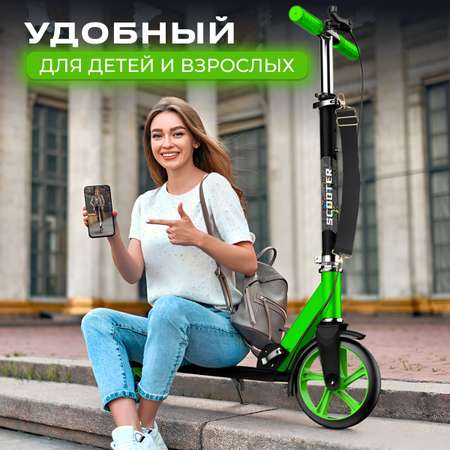 Самокат Perfetto Sport Urban scooter ps-705 зелёный