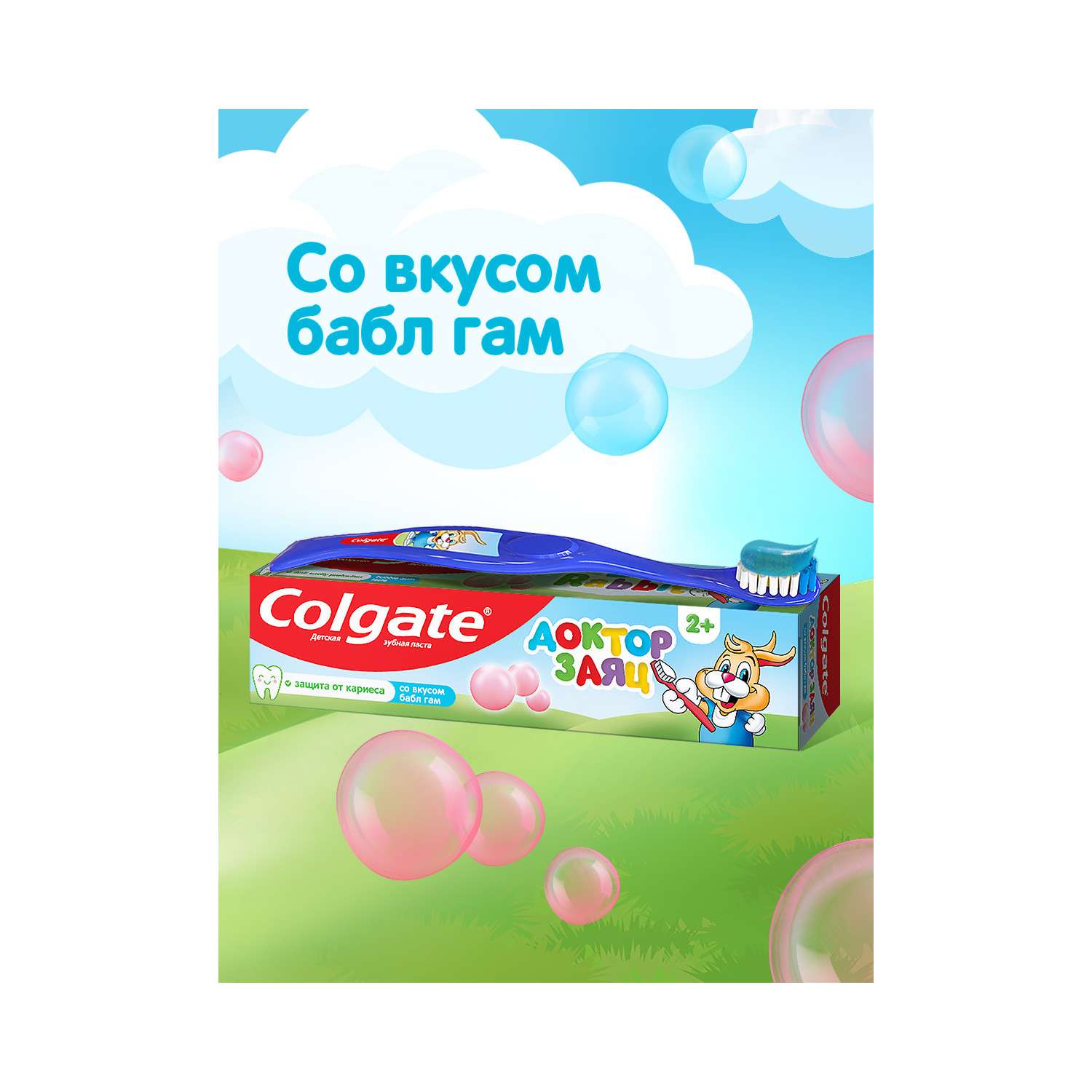 Зубная паста Colgate Доктор Заяц со вкусом жвачки c 2лет 50мл - фото 8