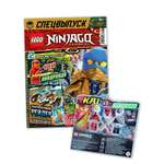 Журнал LEGO Ninjago LEGACY 1 -2022 Конструктор. Лего Ниндзяго для детей