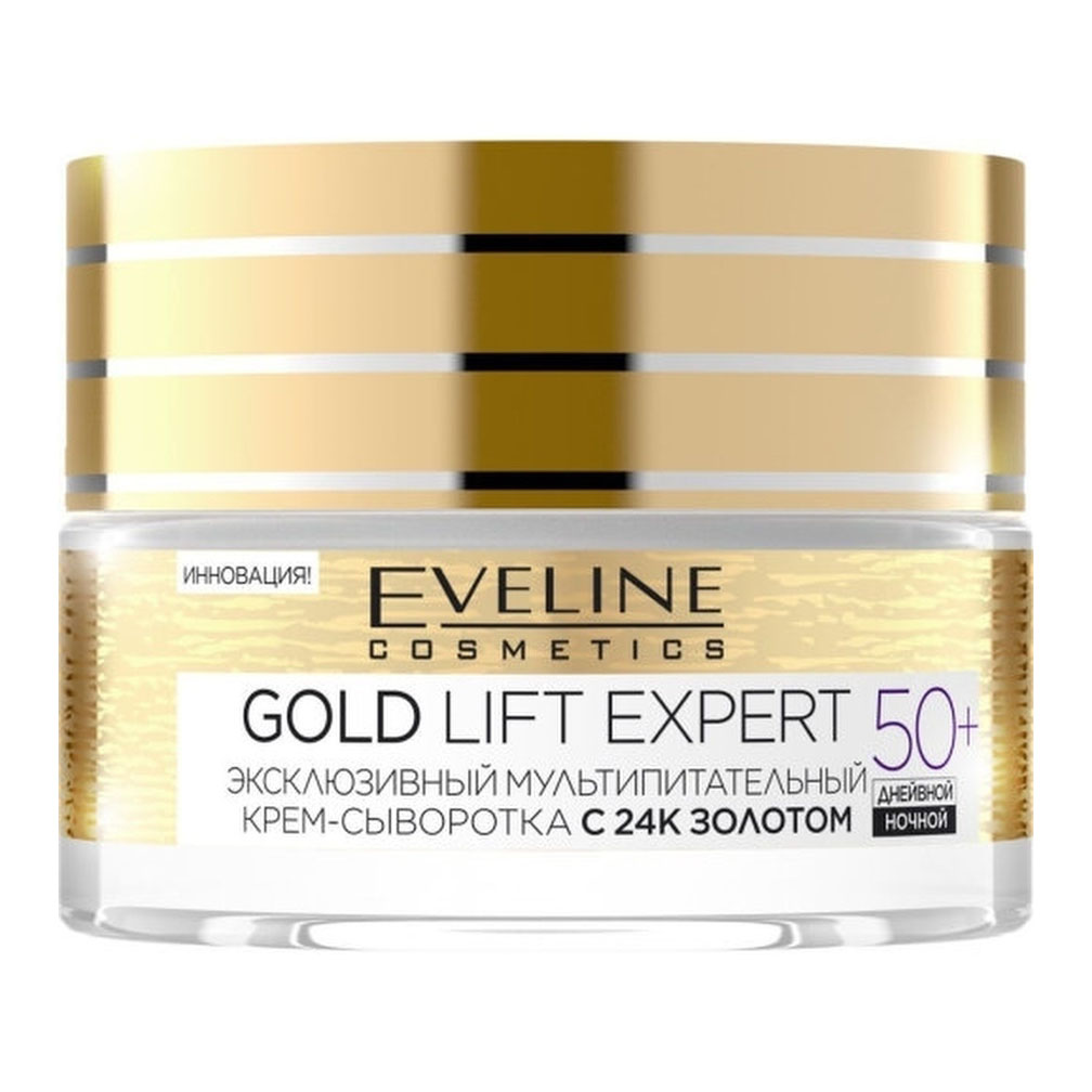 Крем для лица EVELINE Мультипитательный с 24К золотом GOLD LIFT EXPERT 50мл - фото 3