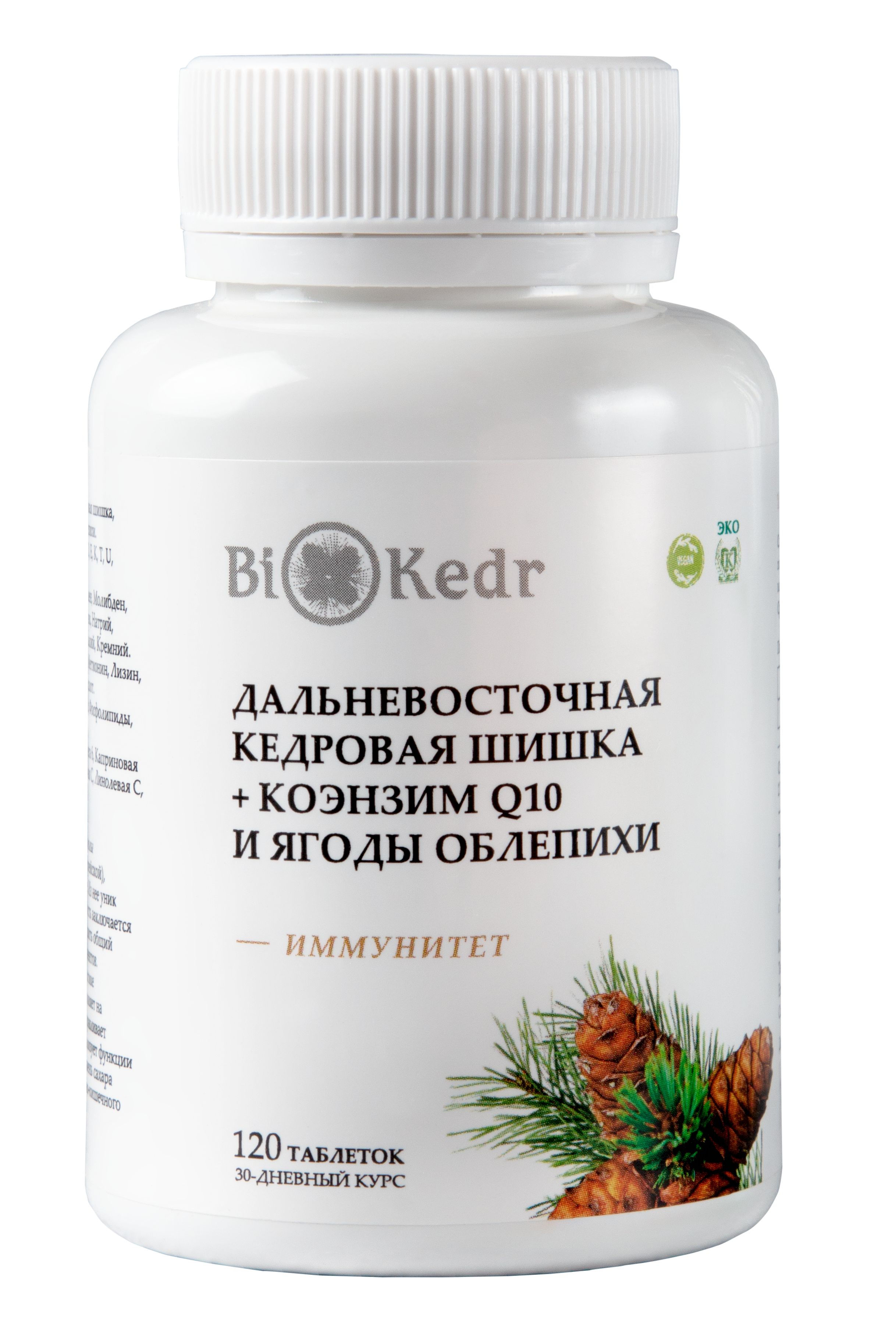 Комплекс BioKedr Дальневосточная кедровая шишка + Q10 и ягоды облепихи  купить по цене 1457 ₽ в интернет-магазине Детский мир