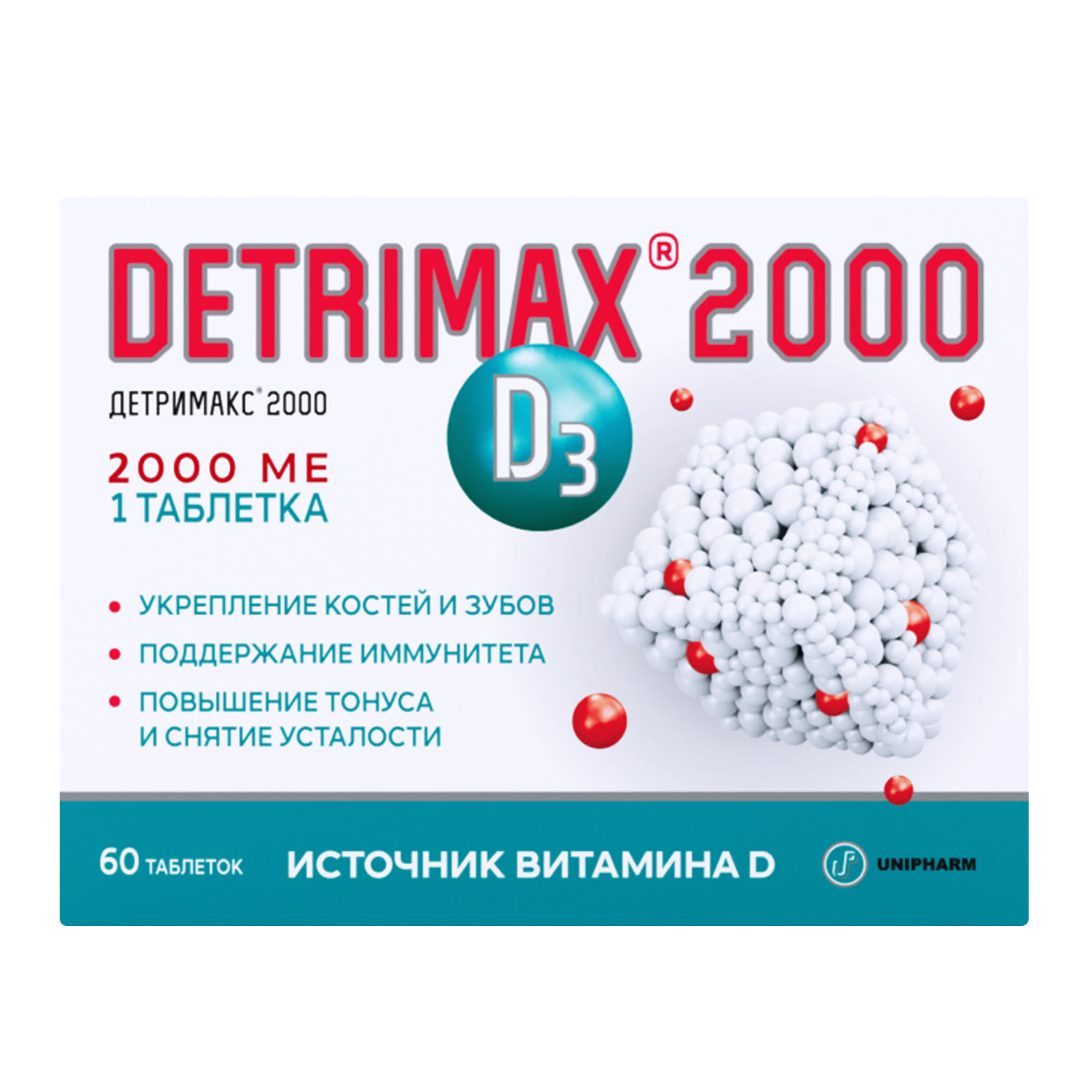 Детримакс 2000 60таблеток - фото 1