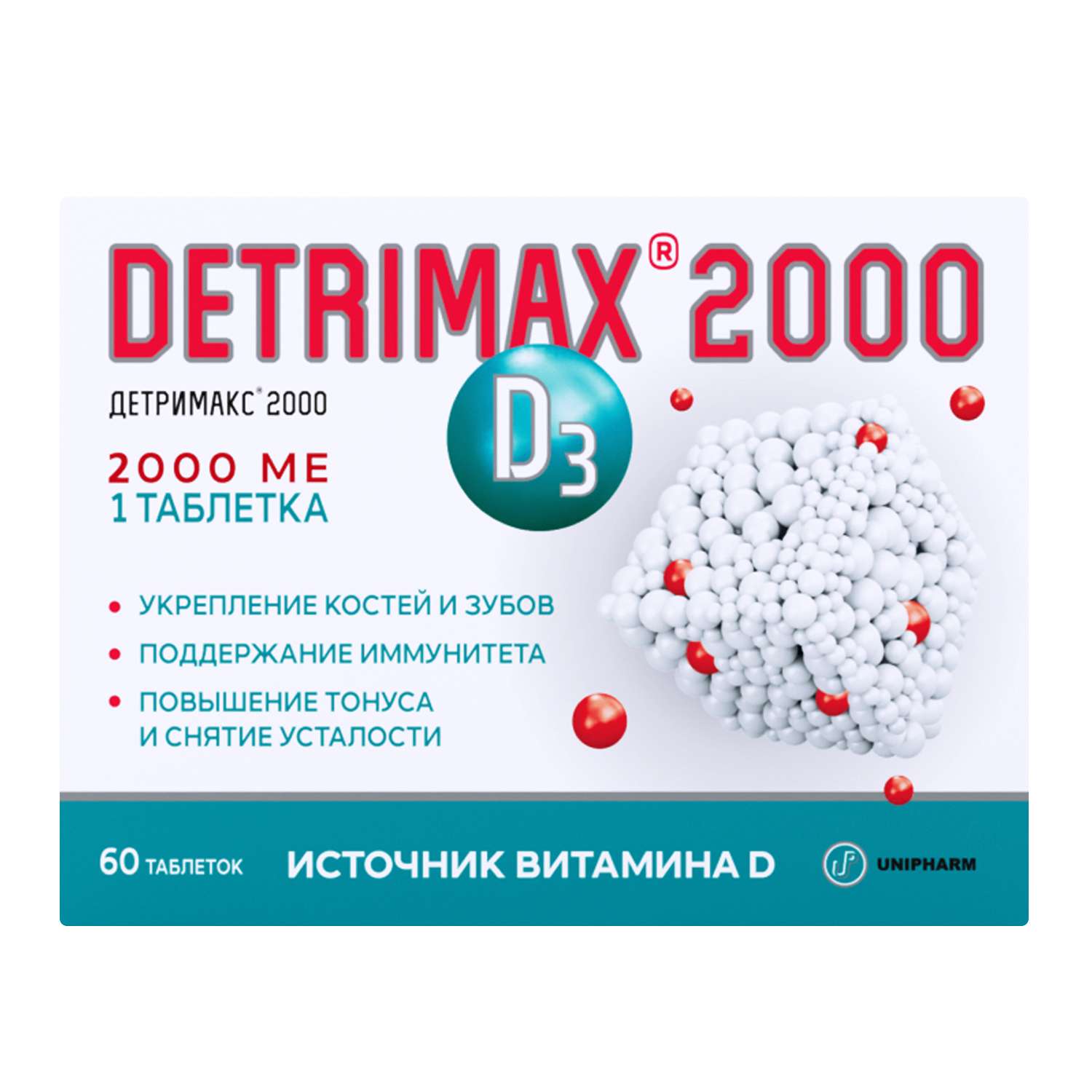 Д3 2000 таблетки. Детримакс 2000 таблетки 60 шт.. Детримакс витамин д3 таблетки 2000ме 60. Детримакс витамин д3 - таб 1000 ме №60. Детримакс состав