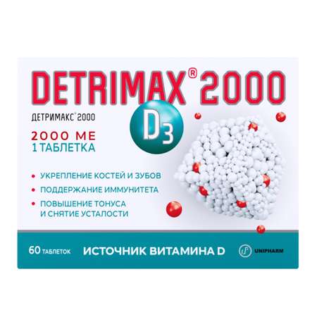 Витамин Д3 Детримакс 2000ME 60 таблеток