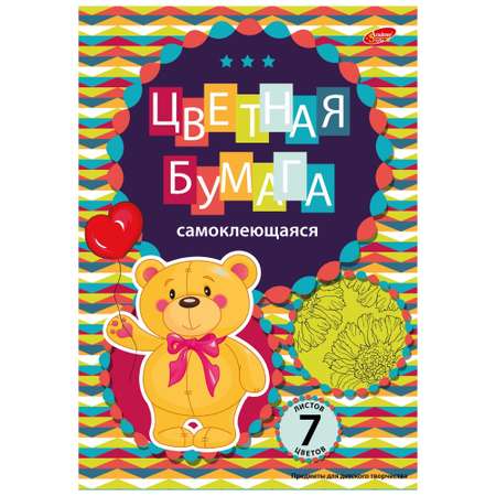 Бумага цветная Полиграф Принт Заяц Медведь А5 самоклеящаяся 7цветов 7л 7323 7324 в ассортименте