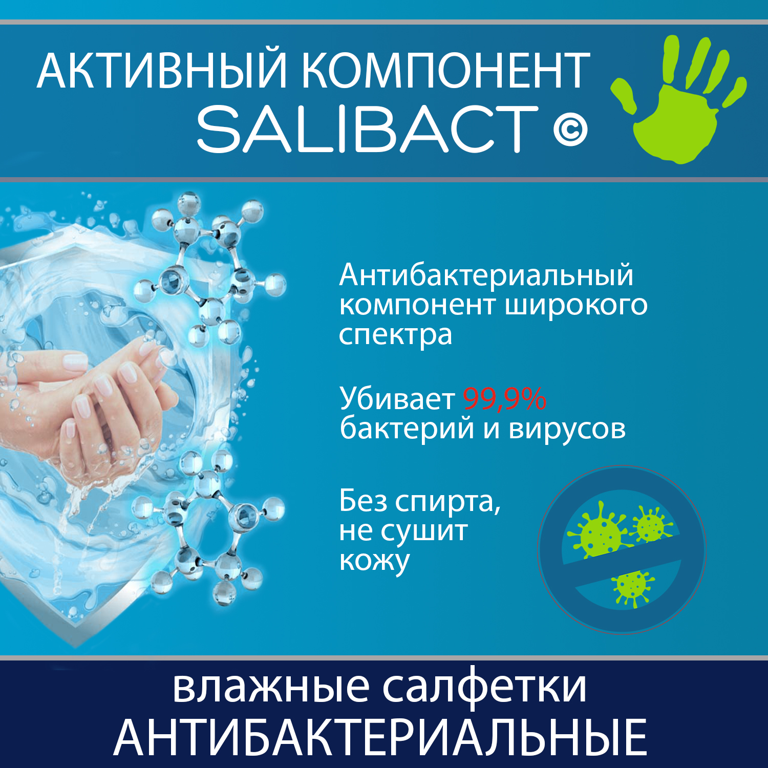 Влажные салфетки AURA антибактериальные Derma protect ромашка 15х8 - фото 3