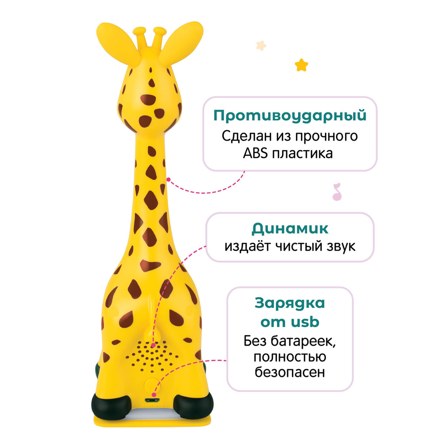 Большой комплект BertToys Жирафик Бонни + познавательный журнал + 2 набора карточек + 3 книги со сказками - фото 12