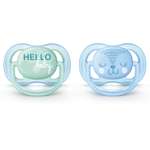 Пустышка Philips Avent Ultra Air Design 0-6месяцев 2шт SCF342/20