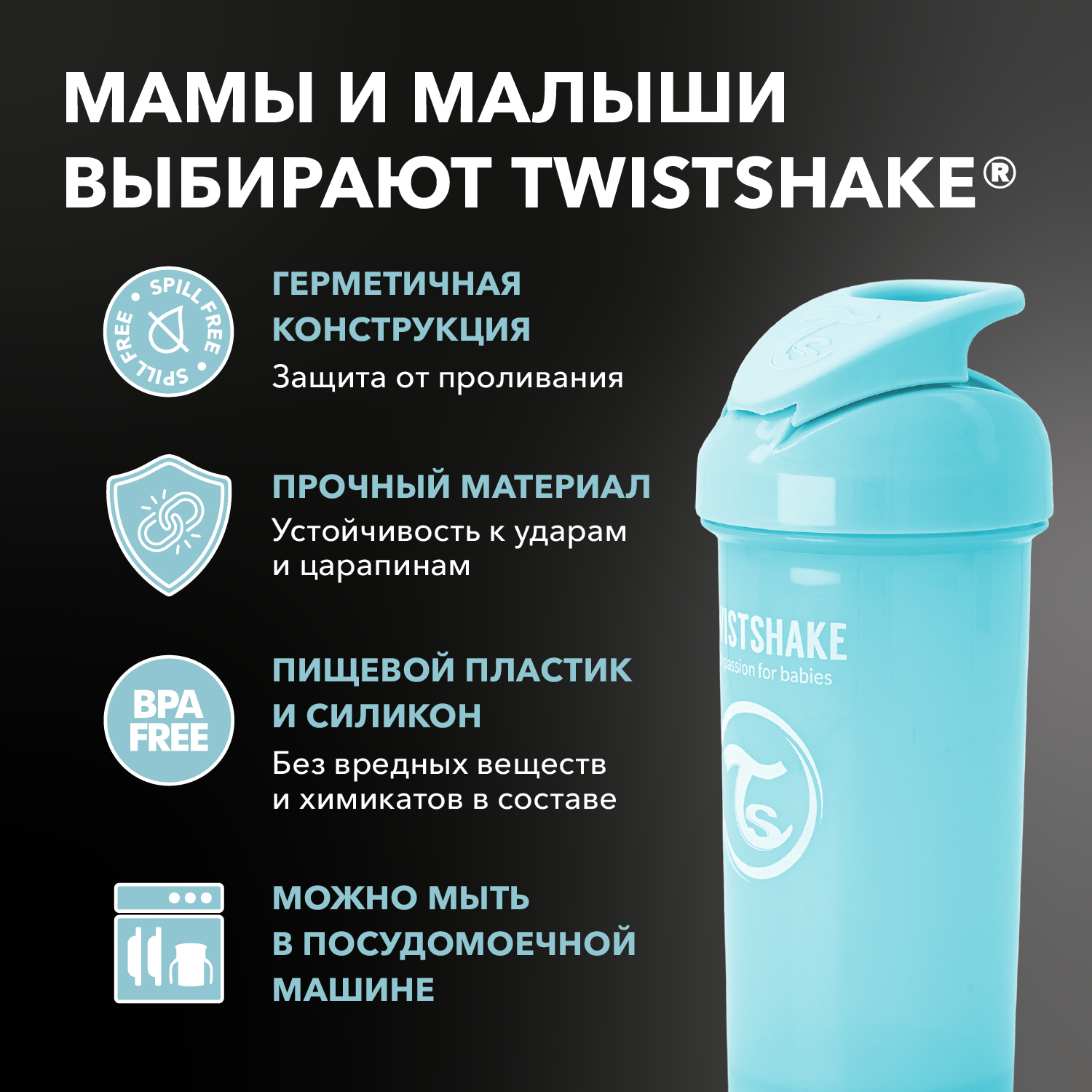 Поильник Twistshake с трубочкой 360мл с 6месяцев Синий - фото 3