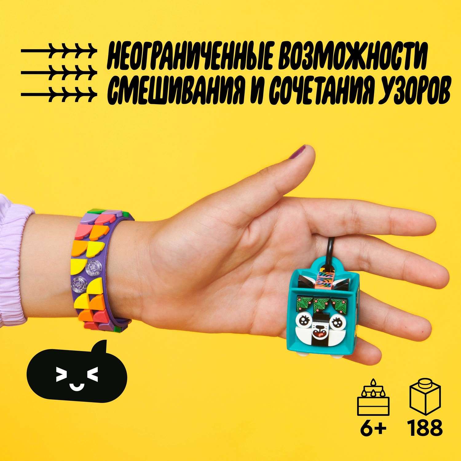 Конструктор LEGO DOTS Браслет и брелок для сумки Неоновый тигр 41945 - фото 5