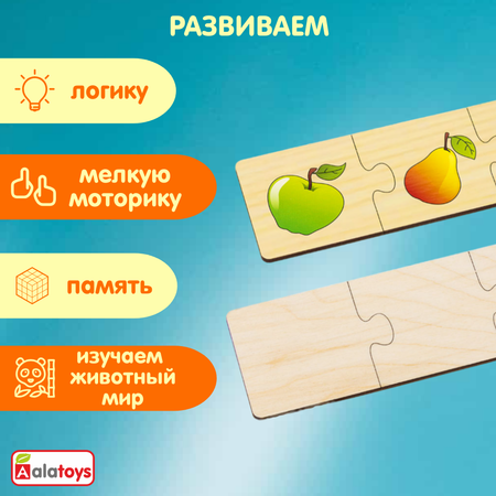 Пазл Alatoys Детские деревянные деревянный в ассортименте