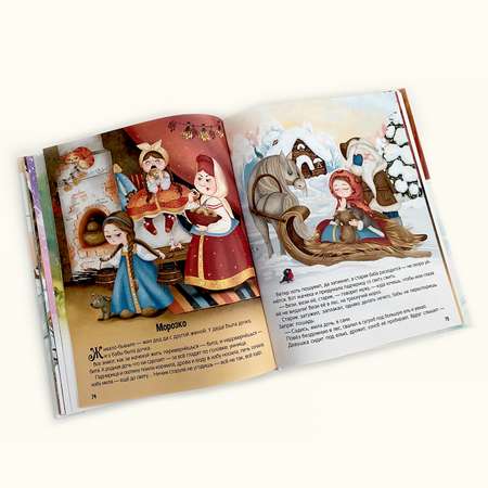 Детская книга сказок Malamalama Сборник русских народных сказок