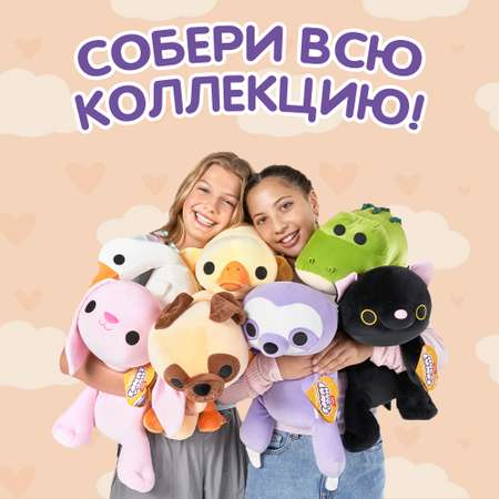 Игрушка мягкая Hug a lumps Series 1 M Мопс 14901B