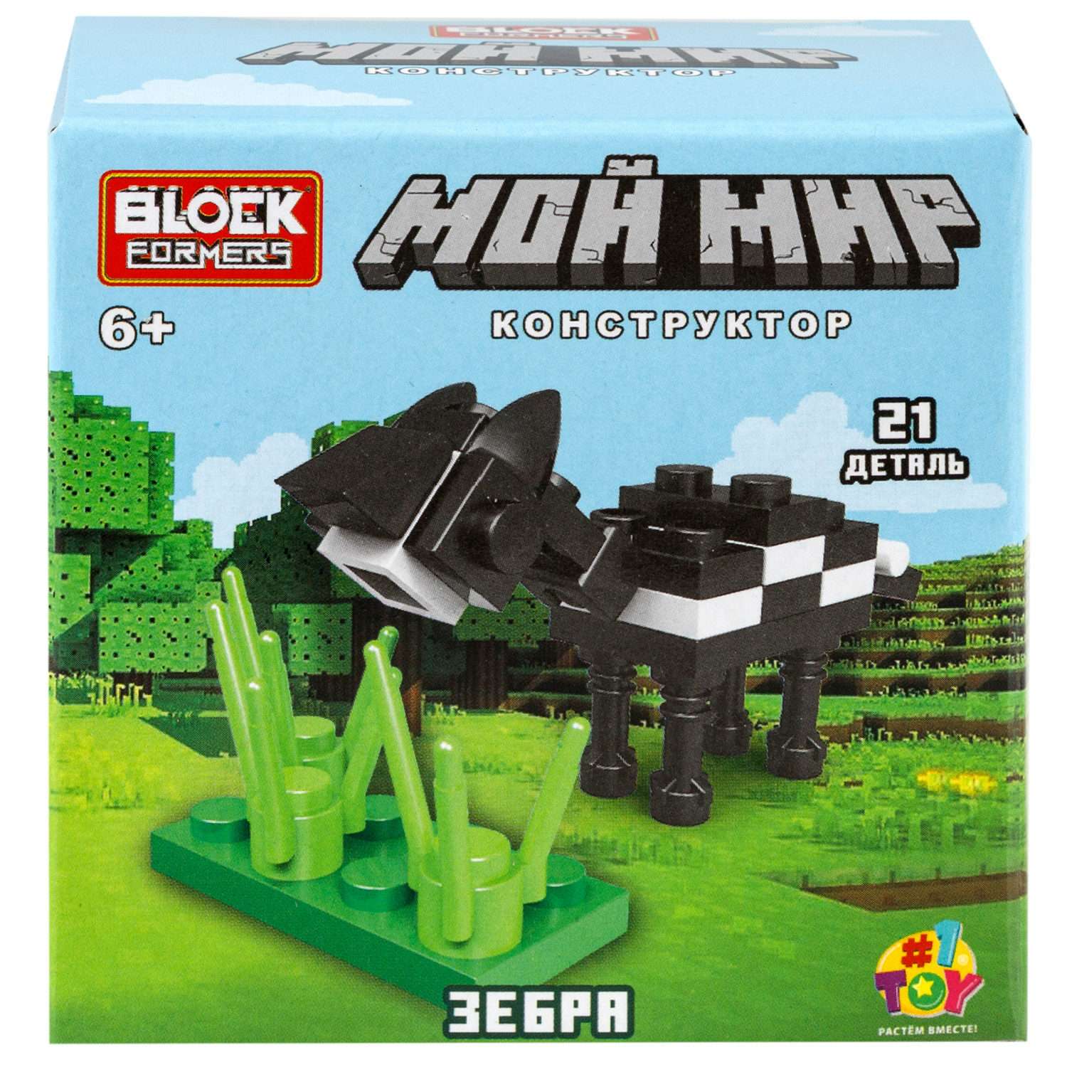 Игрушка-сюрприз 1TOY Blockformers Мой мир 3D конструктор из миниблоков - фото 39