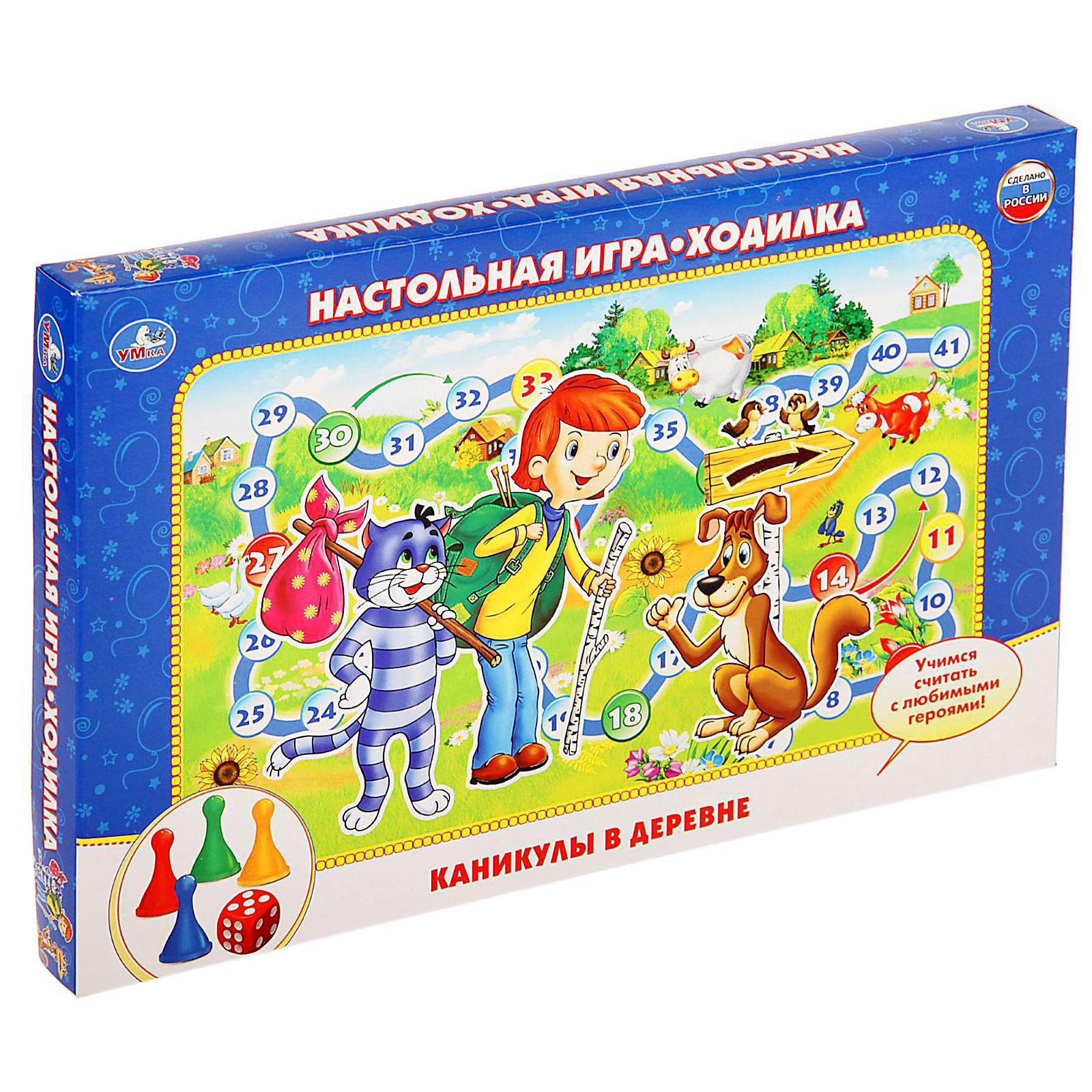 Настольная игра Умные игры «Каникулы в простоквашино» - фото 1