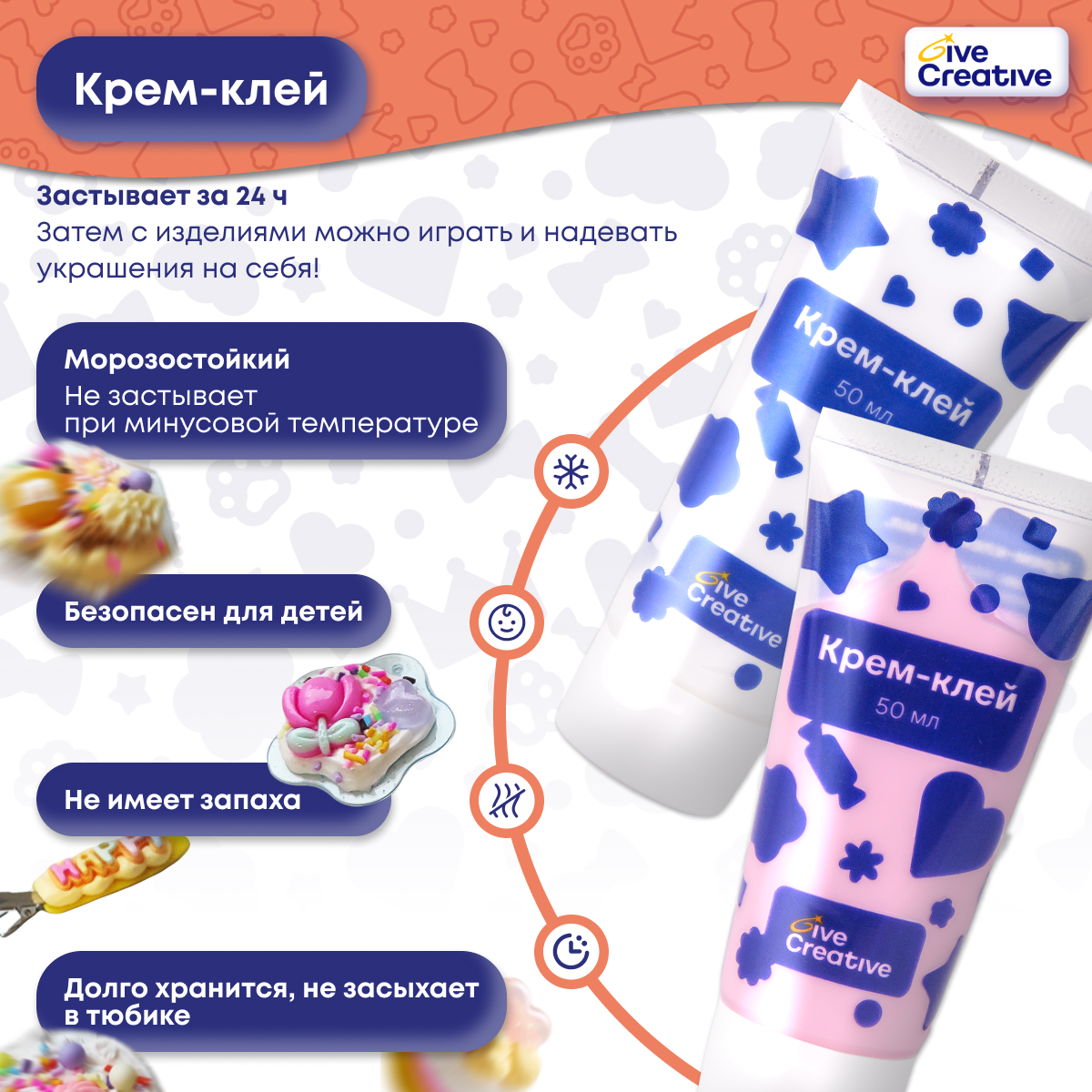 Набор для творчества Give Creative в ассортименте - фото 6