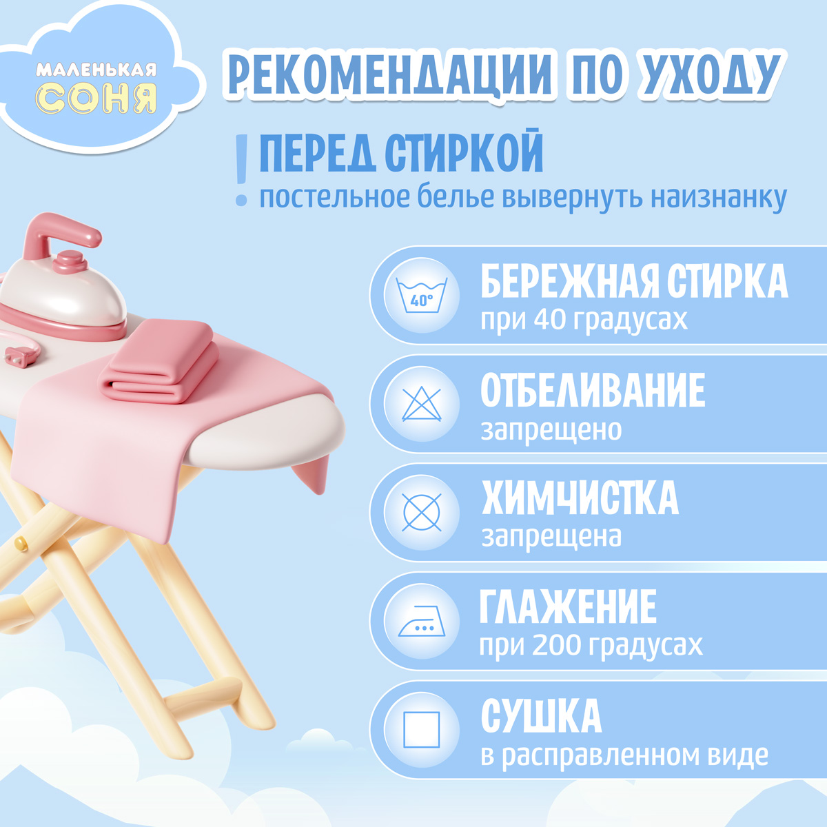 Комплект постельного белья Маленькая соня в кроватку 3 предмета поплин Друзья - фото 3