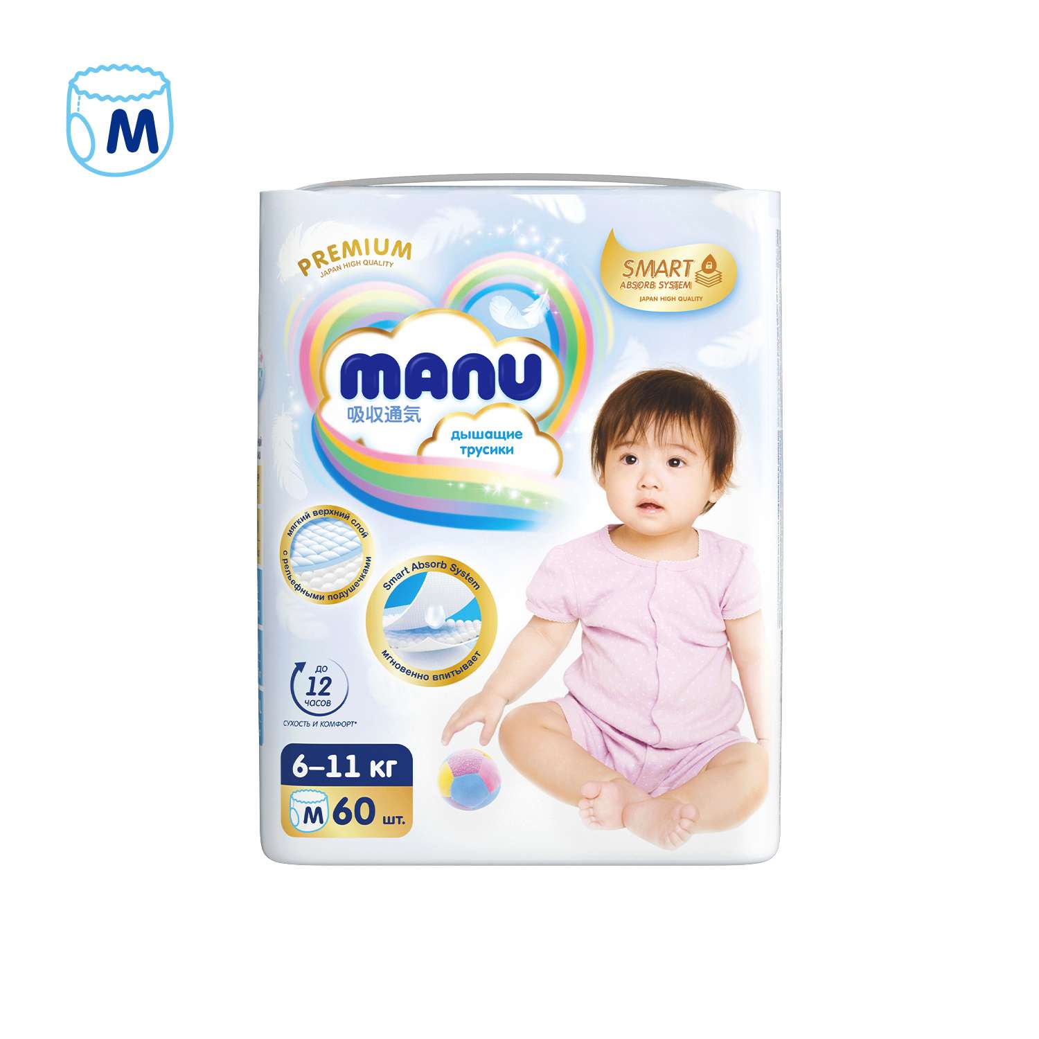 Подгузники-трусики Manu Premium M 6-11кг 60шт - фото 16