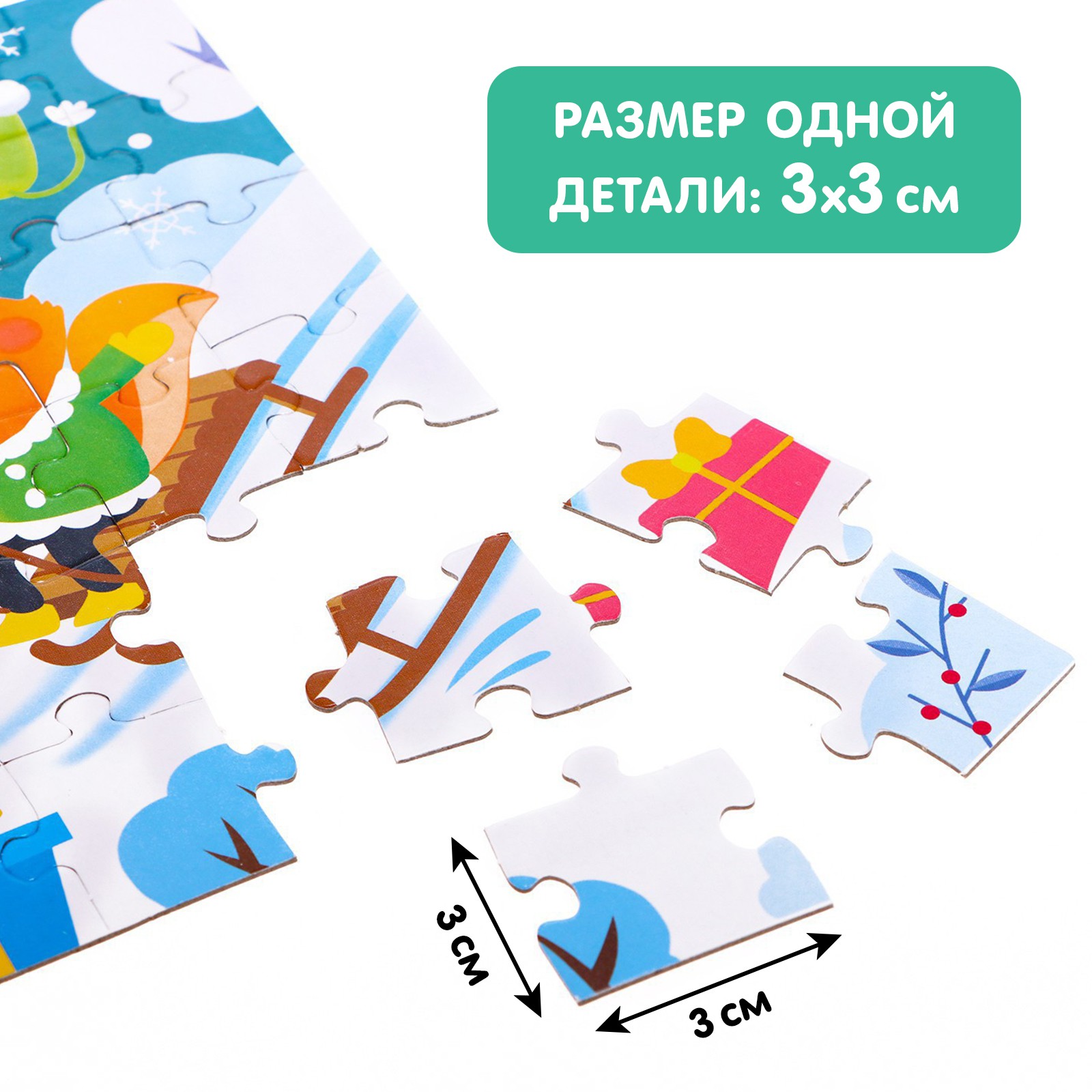 Адвент-календарь Puzzle Time «В ожидании Нового года». 12 пазлов по 24 детали - фото 5