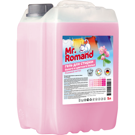 Гель для стирки Mr. Romand 5 литров розовый лотос