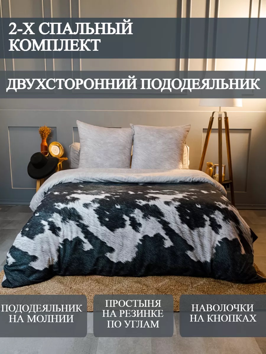 Постельное белье LOVEBERRY 2 спальный кантри черный - фото 1