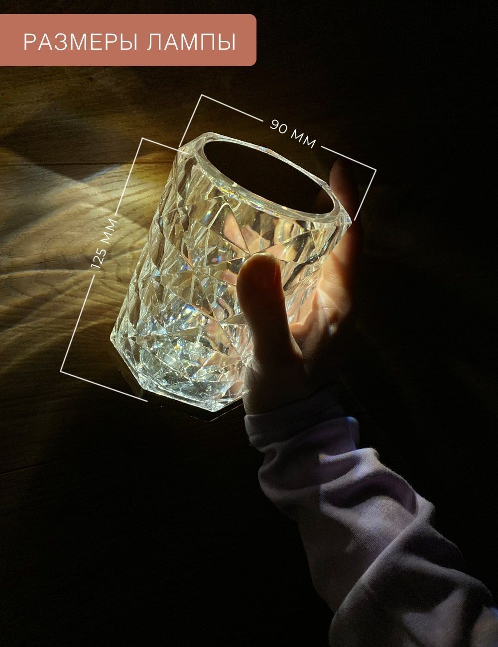 LED лампа ночник ГЕЛЕОС декоративная светодиодная Т5 1Вт/5V Touch switch 9х12.5см с сенсорным выключателем - фото 4
