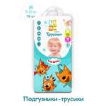 Подгузники трусики Три кота детские Leon Baby ультратонкие размер M 5-10 кг 58 шт