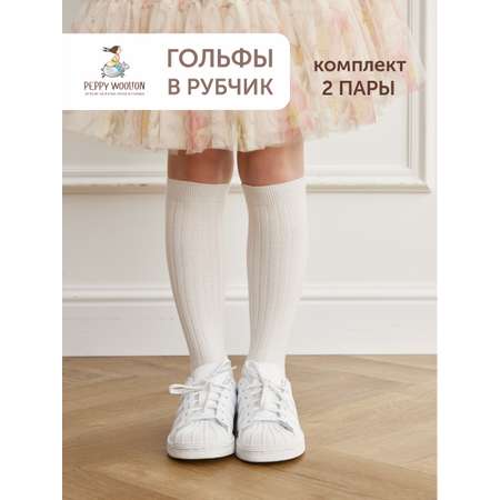 Гольфы 2 пары Peppy Woolton