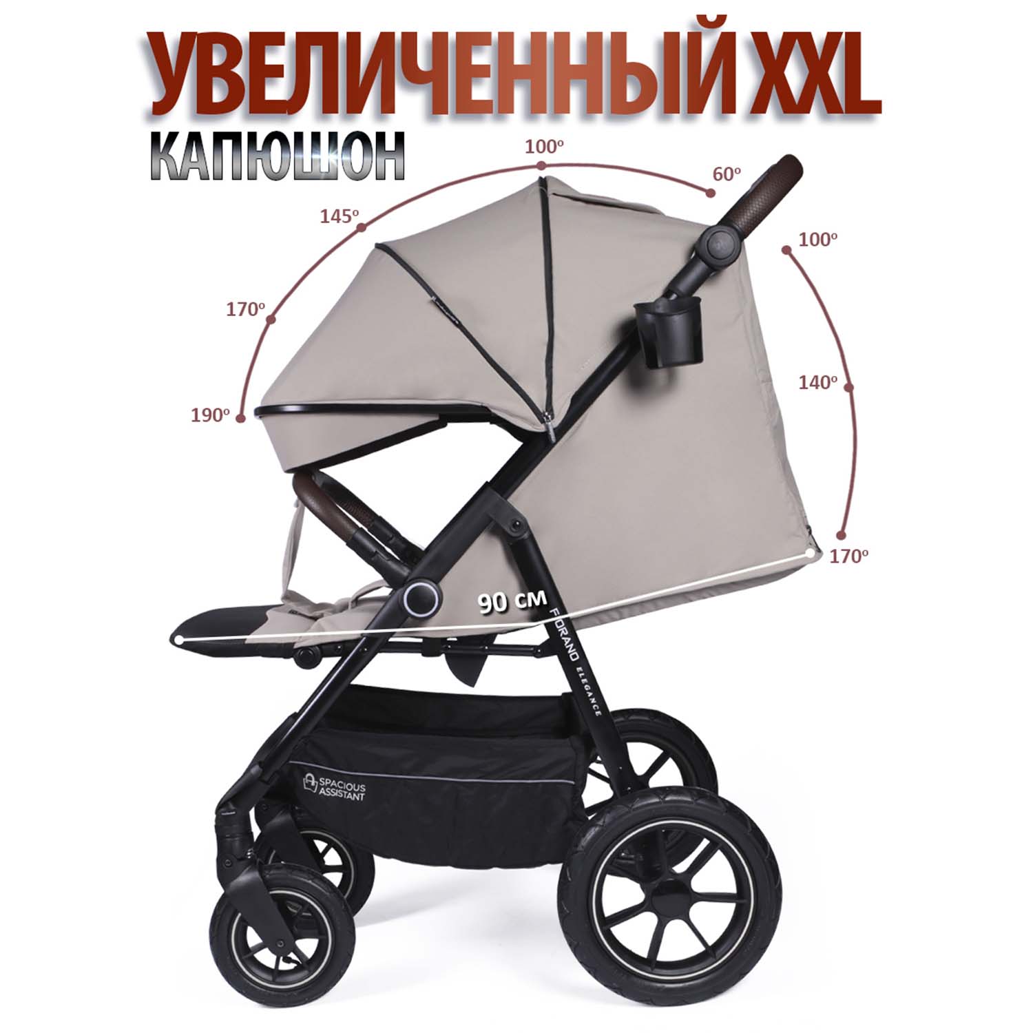 Коляска BabyCare Fiorano надувные колеса бежевый - фото 8