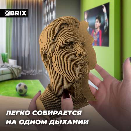 Конструктор 3D картонный QBRIX Лионель Месси