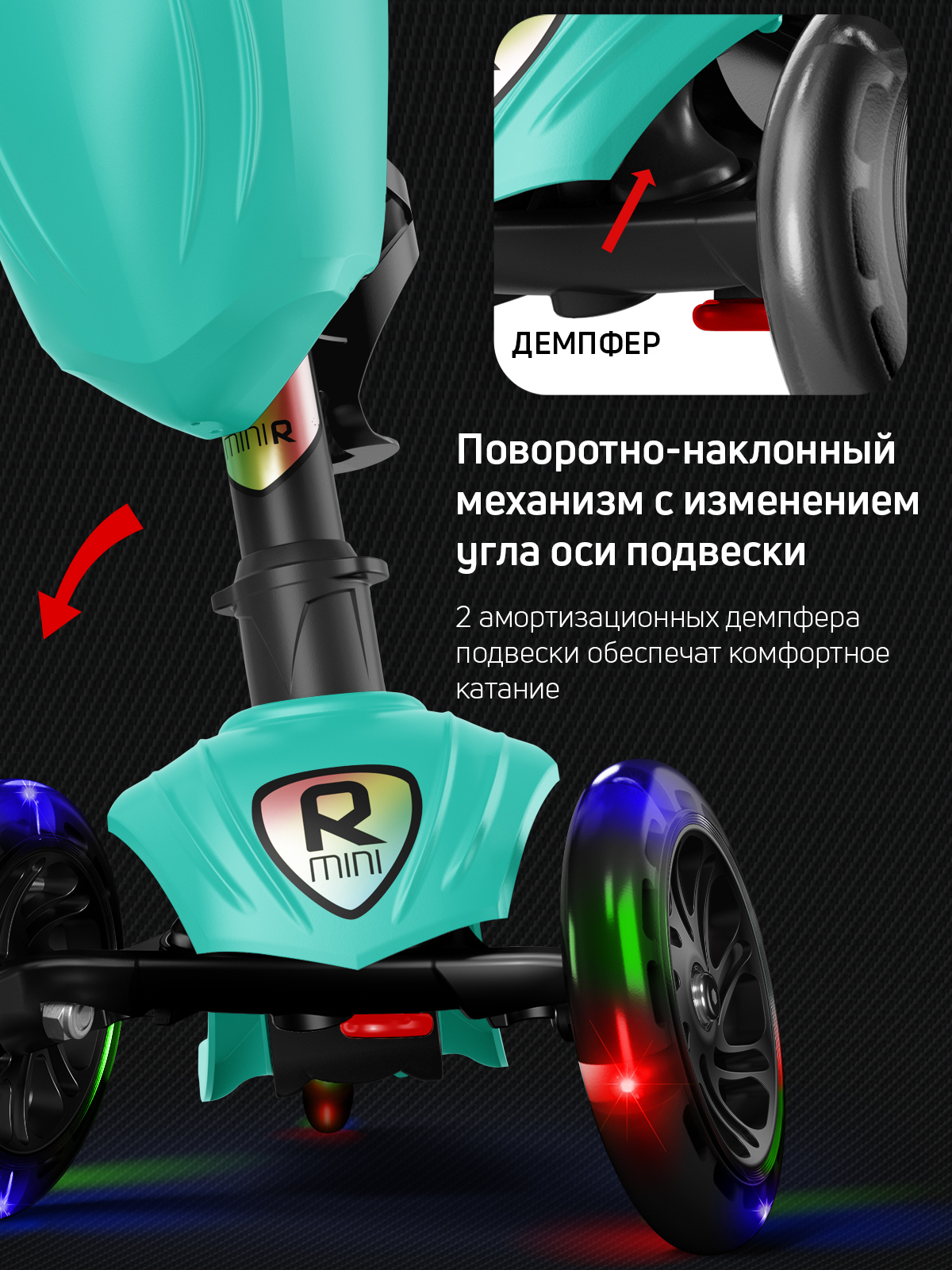 Самокат трехколесный Alfa Mini Buggy Boom светящиеся колёса тифани - фото 5