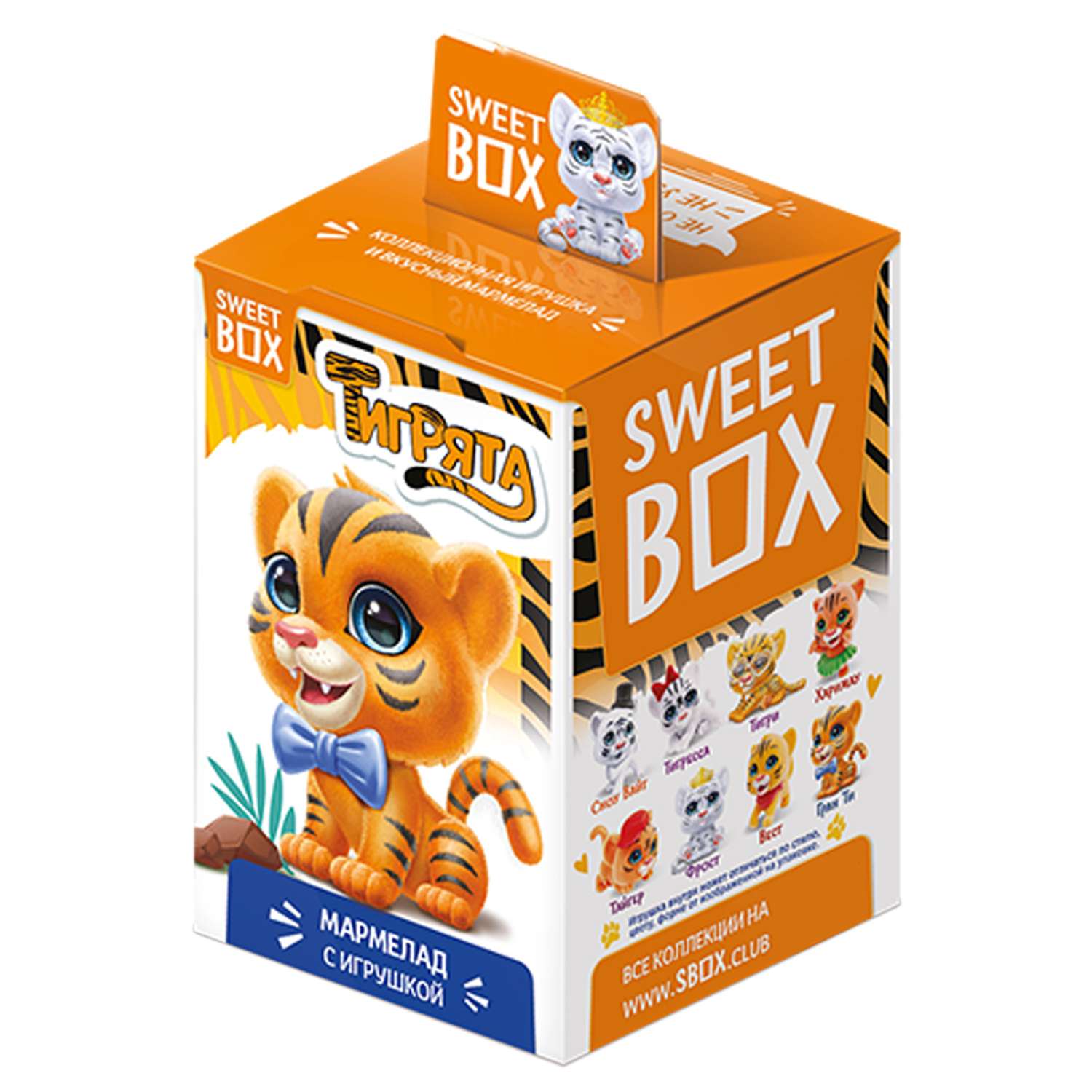 Свитбокс Sweet box Тигрята мармелад с игрушкой в коробочке - фото 1
