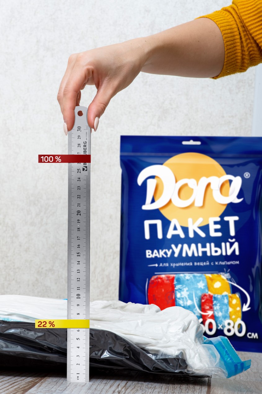 Пакет вакуумный DORA для хранения вещей 60х80см - фото 5