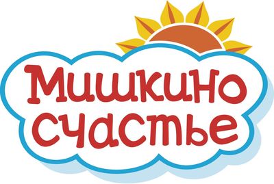 Мишкино счастье