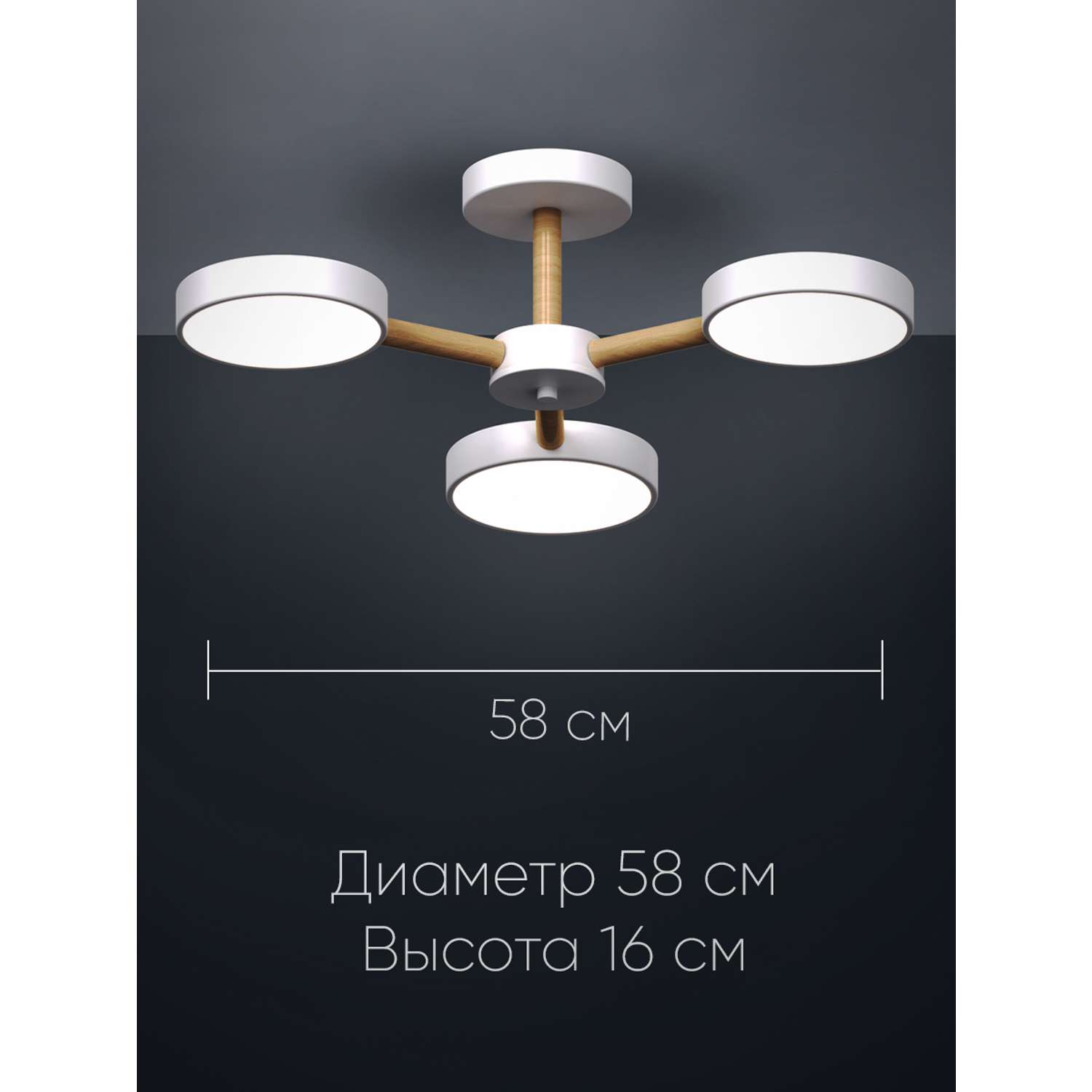 Светодиодный светильник Wedo Light потолочный 60W белый LED - фото 3
