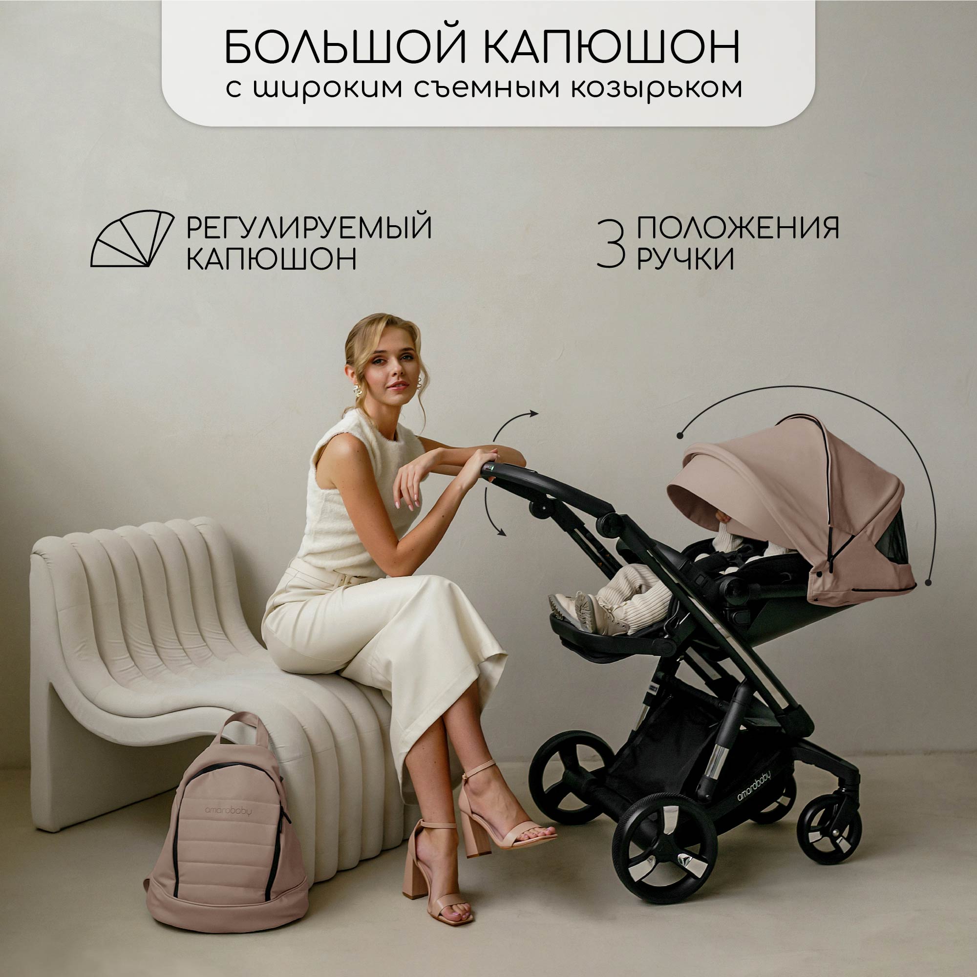 Коляска детская Amarobaby из экокожи 2в1 Tutum Бежевый - фото 7