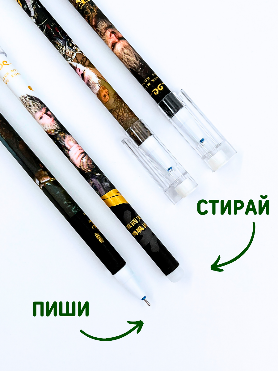 Ручки пиши стирай CANBI гелевые со стираемыми чернилами Вуконг - фото 2