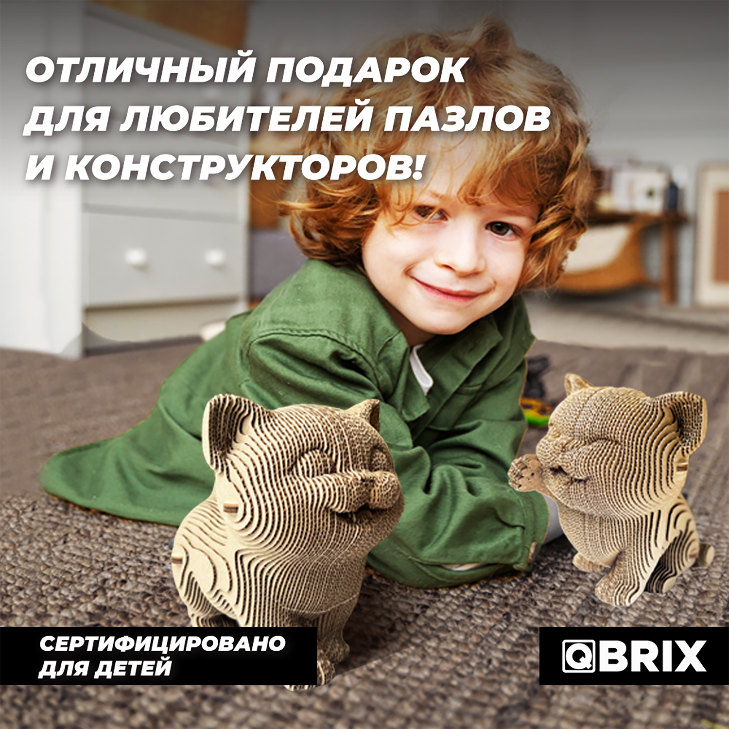 Конструктор QBRIX 3D картонный Еще три котика 20030 20030 - фото 5