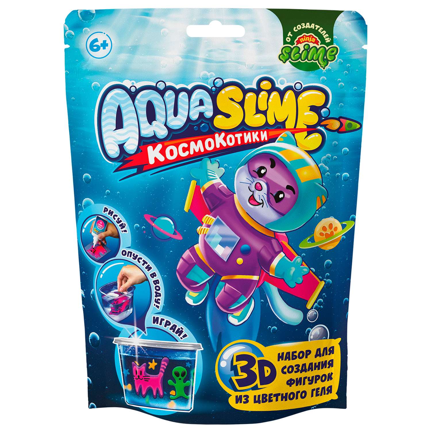 Набор для творчества Aqua Slime малый AQ003 - фото 1