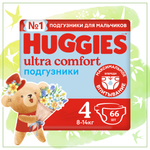 Подгузники для мальчиков Huggies Ultra Comfort 4 8-14кг 66шт