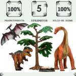 Набор фигурок Masai Mara Мир динозавров 5 предметов MM206-020