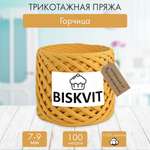 Трикотажная пряжа BISKVIT Горчица