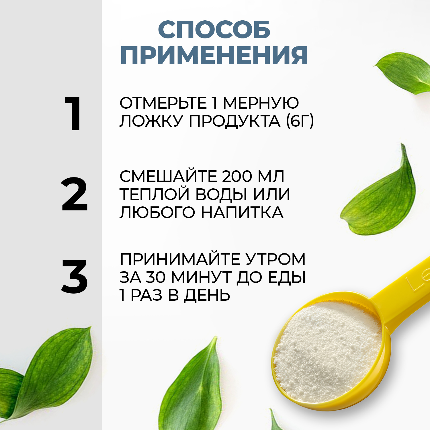 Коллаген пептидный+Витамин С LeafToGo с нейтральным вкусом - фото 5