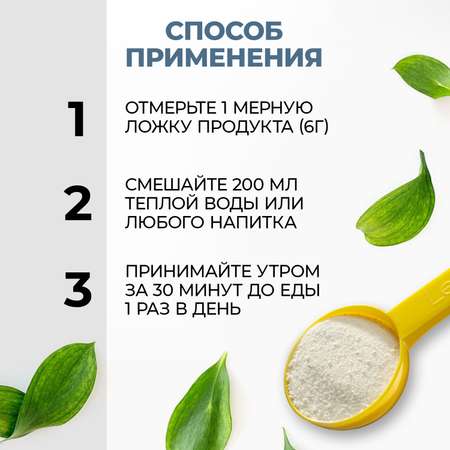 Коллаген пептидный+Витамин С LeafToGo с нейтральным вкусом