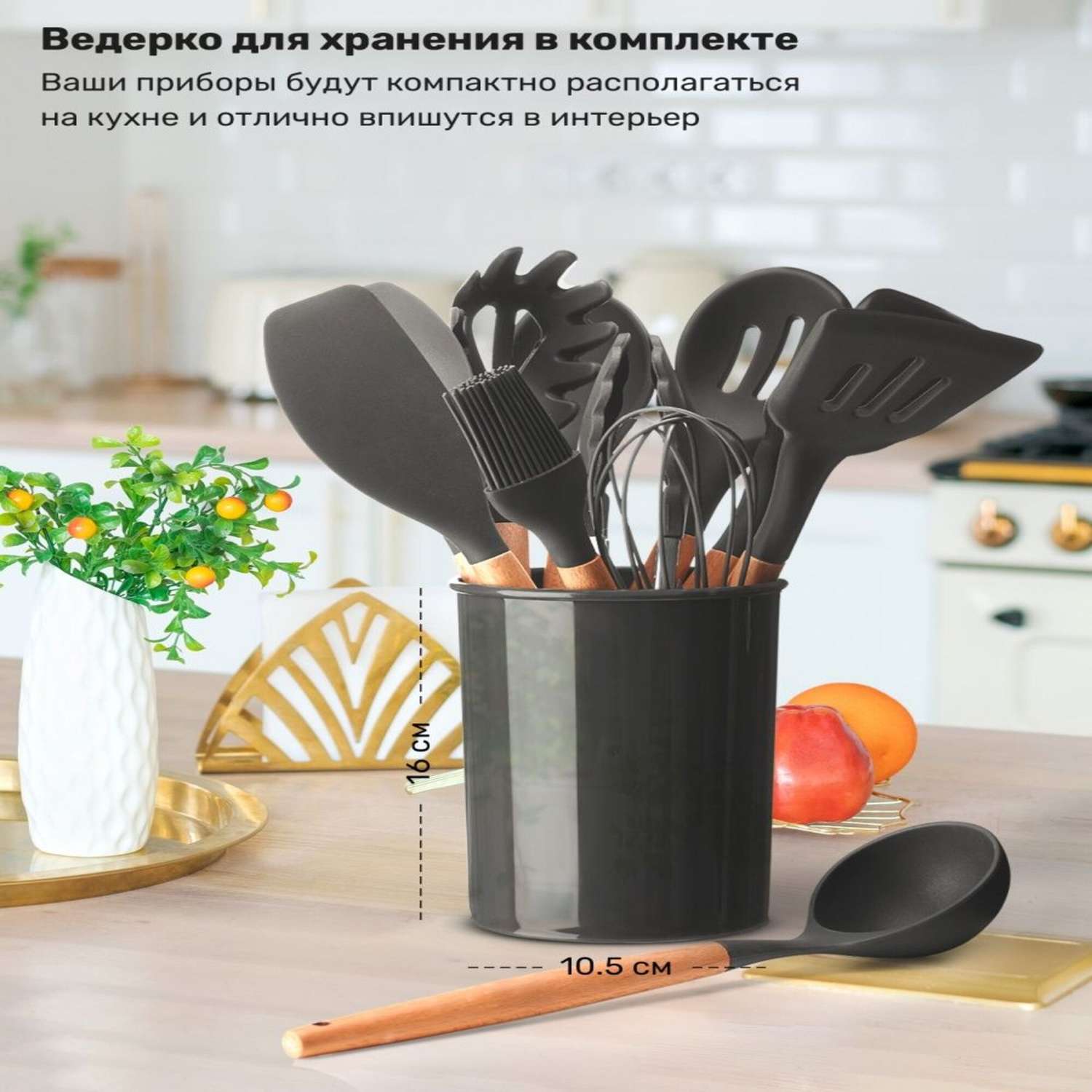 Набор кухонных принадлежностей Classmark премиальный силиконовый 12 предметов - фото 8