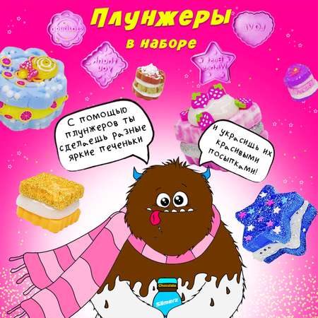 Набор для творчества MINI-TOYS Сделай сам слайм/ Mr.Yeti/ cookies