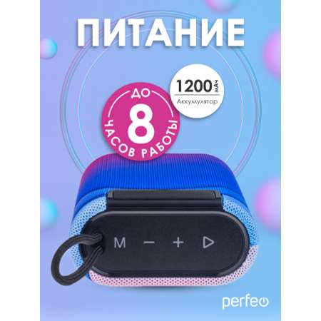 Беспроводная колонка Perfeo BANG